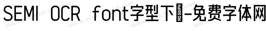 SEMI OCR font字型下載字体转换